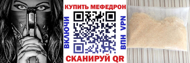 Цена Мегион Альфа ПВП Героин Меф Амфетамин