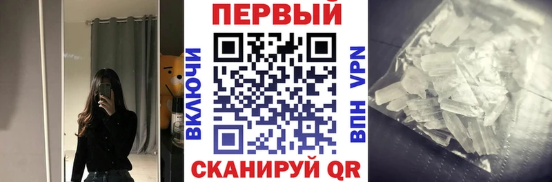 Amphetamine Розовый  цена наркотик  Мегион 