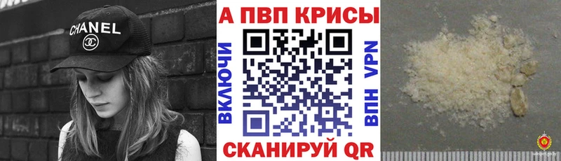 darknet Telegram  наркошоп  Мегион  Alpha-PVP крисы CK 