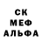 Метадон кристалл Brawler Utyber