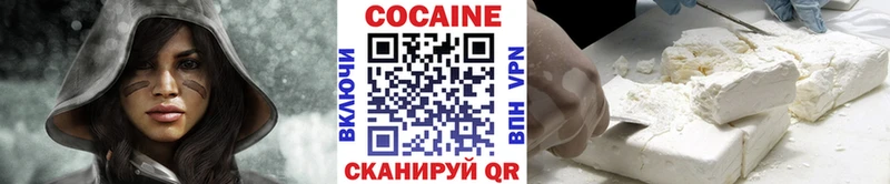 как найти   Мегион  COCAIN Боливия 