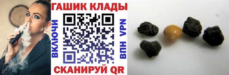 Гашиш Cannabis  Мегион 