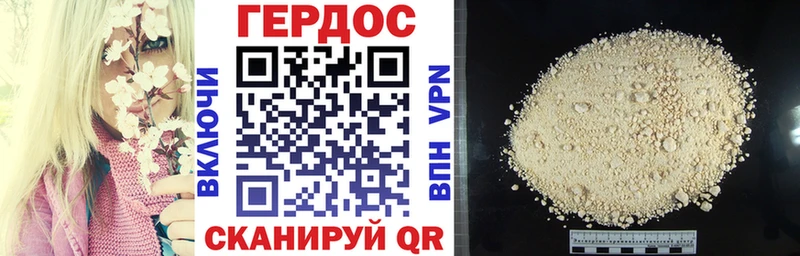 Героин герыч  Мегион 