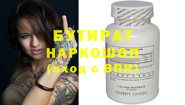 наркотики Беломорск