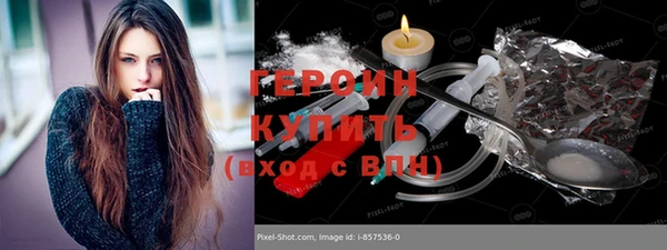первитин Богородск
