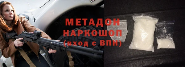 первитин Богородск