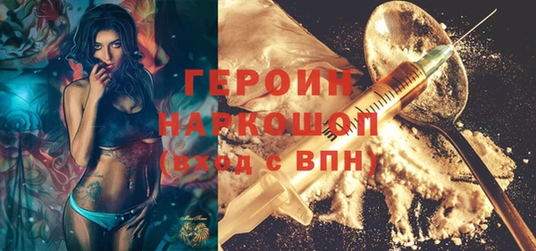 mix Белокуриха