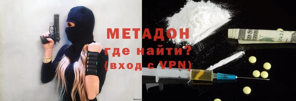 первитин Богородск
