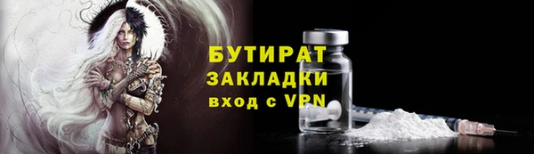 mix Белокуриха