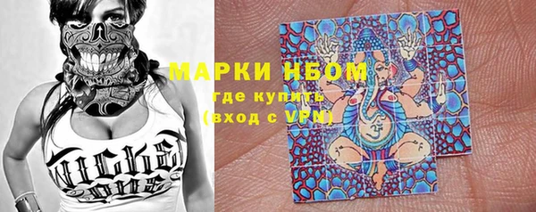 первитин Богородск