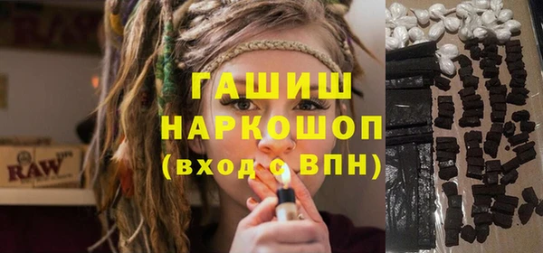 первитин Богородск