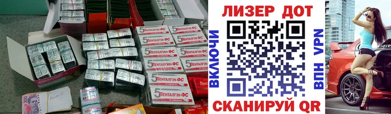 ЛСД экстази кислота магазин продажи Мегион