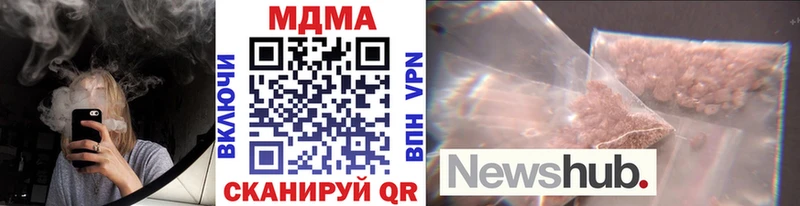 MDMA crystal  гидра ссылка  Мегион  дарнет шоп 