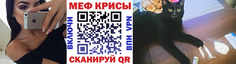 наркошоп  Мегион  МЯУ-МЯУ кристаллы 