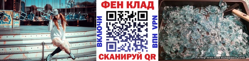 МЕТАМФЕТАМИН кристалл shop официальный сайт Мегион продажа наркотиков